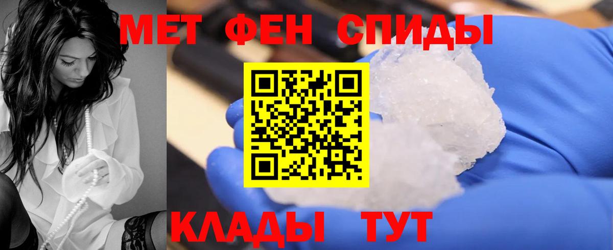 Amphetamine  Амфетамин  Вход с VPN  Иваново  АМФ Premium 