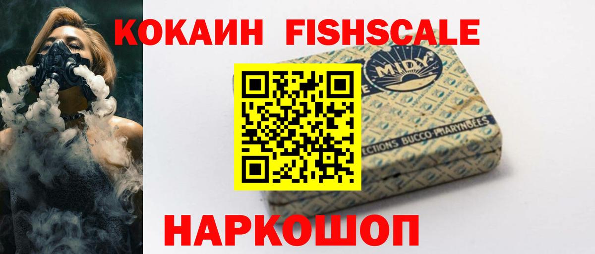 COCAIN VHQ Иваново