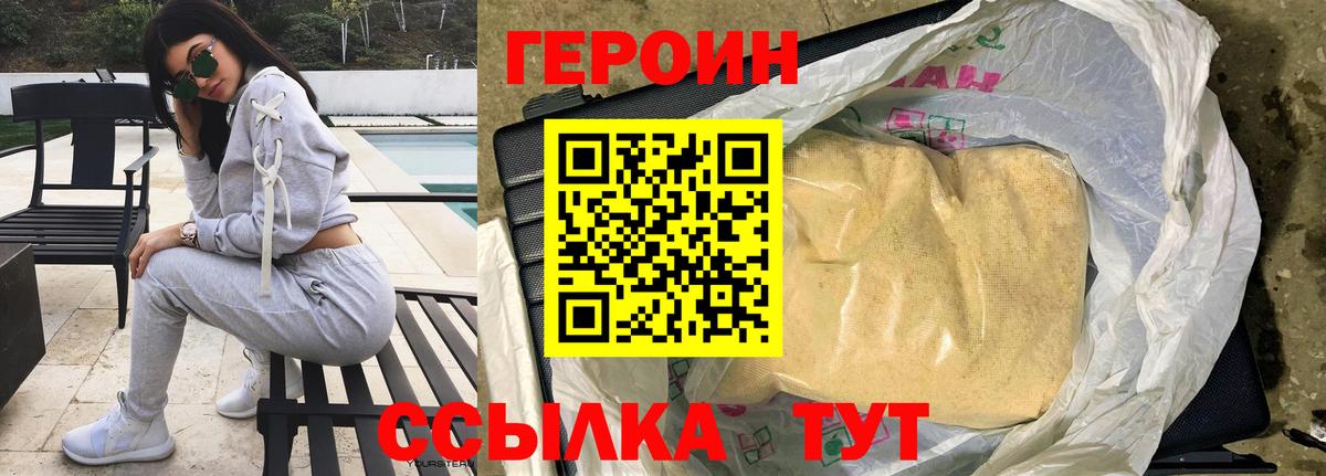 Канабис  Вход с VPN  Cocaine  ГАШИШ  Иваново  Меф МЯУ МЯУ кристаллы 