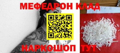 MESCALINE Кингисепп