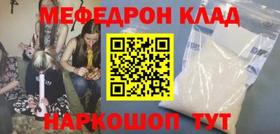 MESCALINE Кингисепп