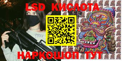 MESCALINE Кингисепп