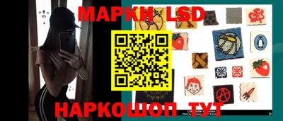 ГАЛЛЮЦИНОГЕННЫЕ ГРИБЫ Кинель