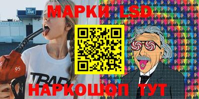 MESCALINE Кингисепп