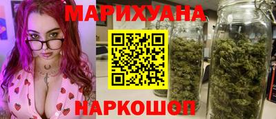 MESCALINE Кингисепп