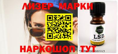 ГАЛЛЮЦИНОГЕННЫЕ ГРИБЫ Кинель