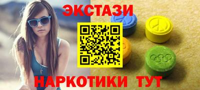 MESCALINE Кингисепп