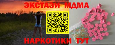 ГАЛЛЮЦИНОГЕННЫЕ ГРИБЫ Кинель
