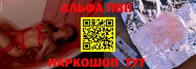 MESCALINE Кингисепп