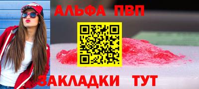 амфетамин Кимры