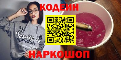 ГАЛЛЮЦИНОГЕННЫЕ ГРИБЫ Кинель