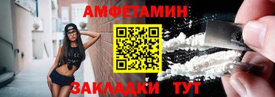 амфетамин Кимры