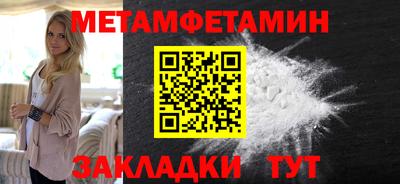 MESCALINE Кингисепп