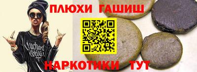 ГАЛЛЮЦИНОГЕННЫЕ ГРИБЫ Кинель