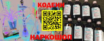 ГАЛЛЮЦИНОГЕННЫЕ ГРИБЫ Кинель