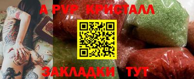амфетамин Кимры