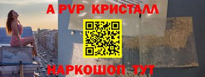 MESCALINE Кингисепп