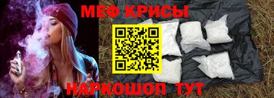 MESCALINE Кингисепп
