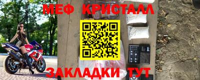 MESCALINE Кингисепп